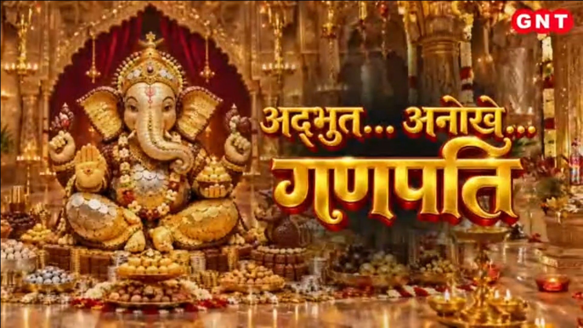 Ganeshotsav Special: From Lalbaugcha Raja to GSB and Unique Pandal Themes Across India SNS frvd