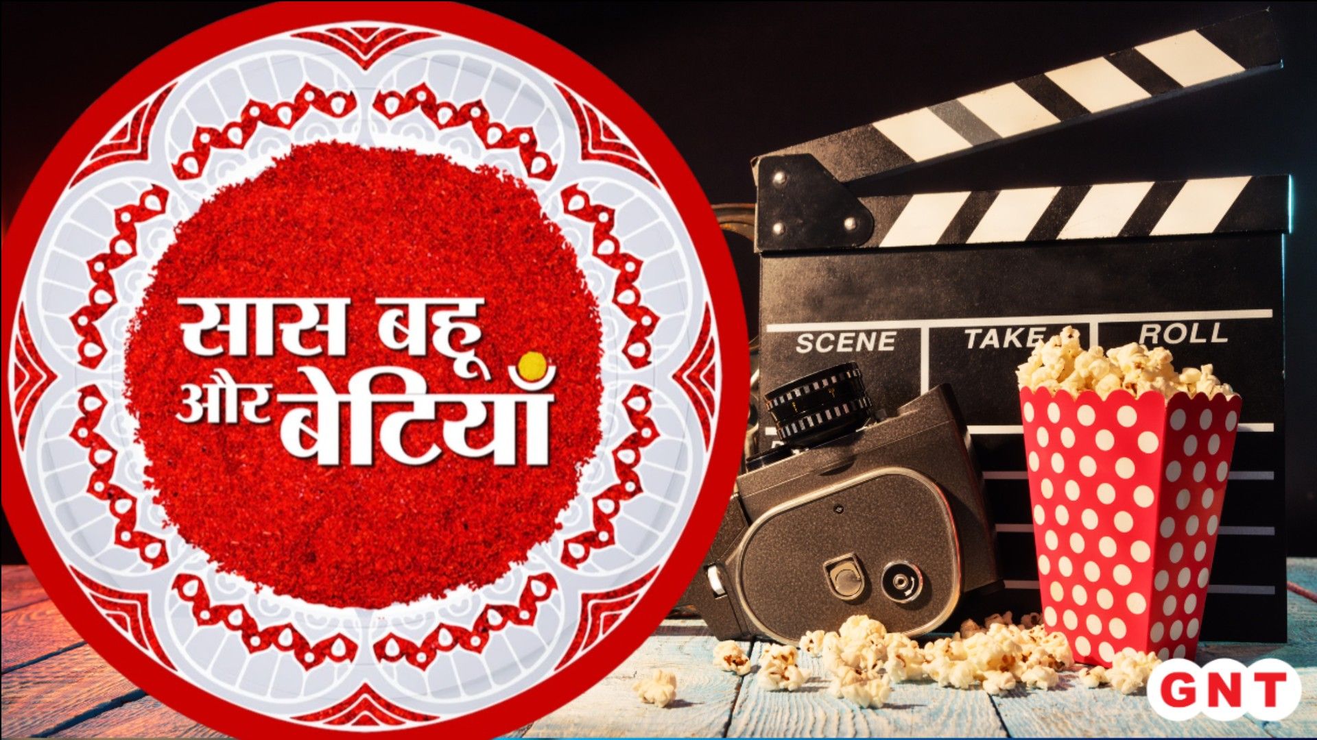 Saas Bahu Aur Betiyan: TV Serial Twists, Rise And Fall Season 2 Celeb Lineup and Stars Celebrate Ganesh Utsav sns frvd