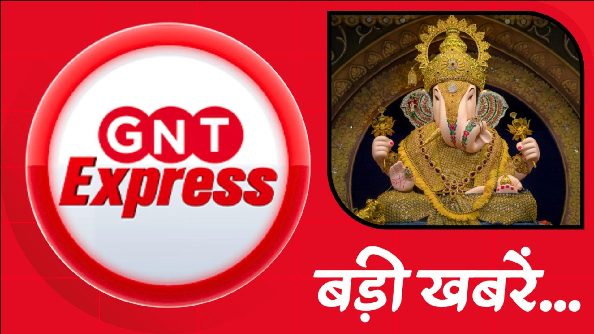 Ganesh Utsav Celebrations, DUSU Election Results, UP Job Drive and Top Daily News Updates sns frvd