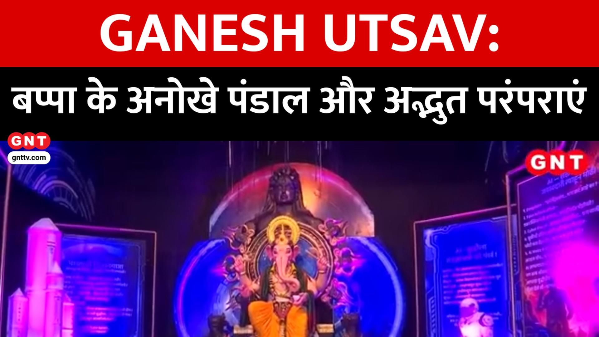 Ganesh Utsav Lalbaugcha Raja to Ram Mandir Theme Pandals and Bhilai Ganpati Vivah frvd