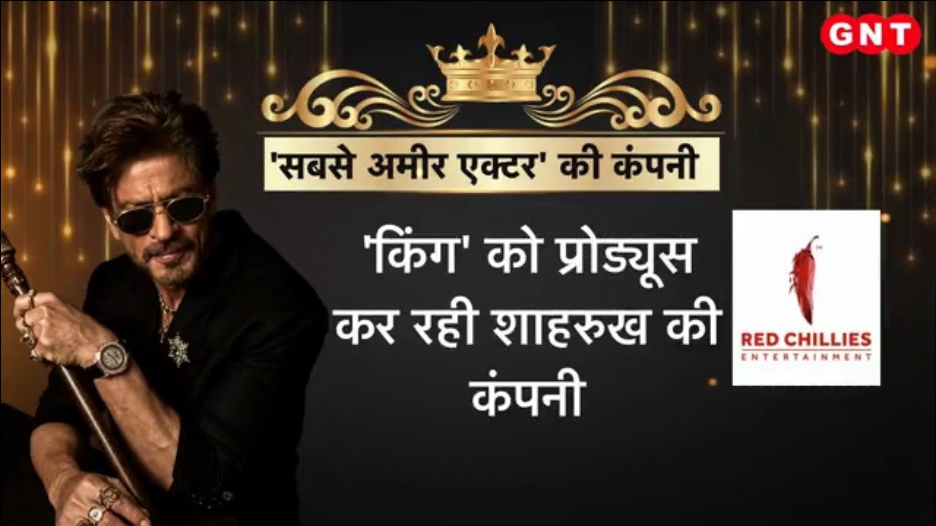 Hurun India Rich List 2026: Shah Rukh Khan Top Actor; Ganesh Visarjan Preparations Nationwide sns frvd