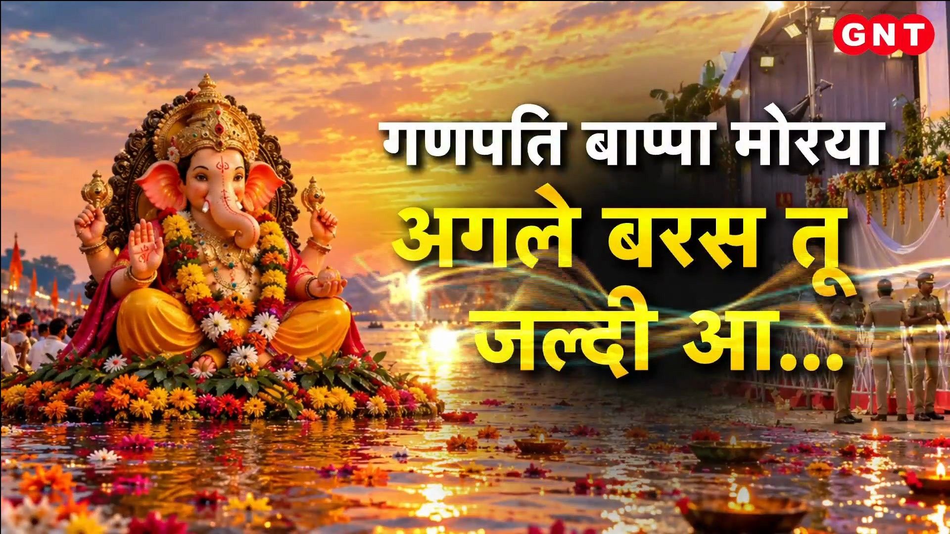 Ganesh Visarjan: Grand Farewell to Ganpati Bappa on Anant Chaturdashi Across India sns frvd