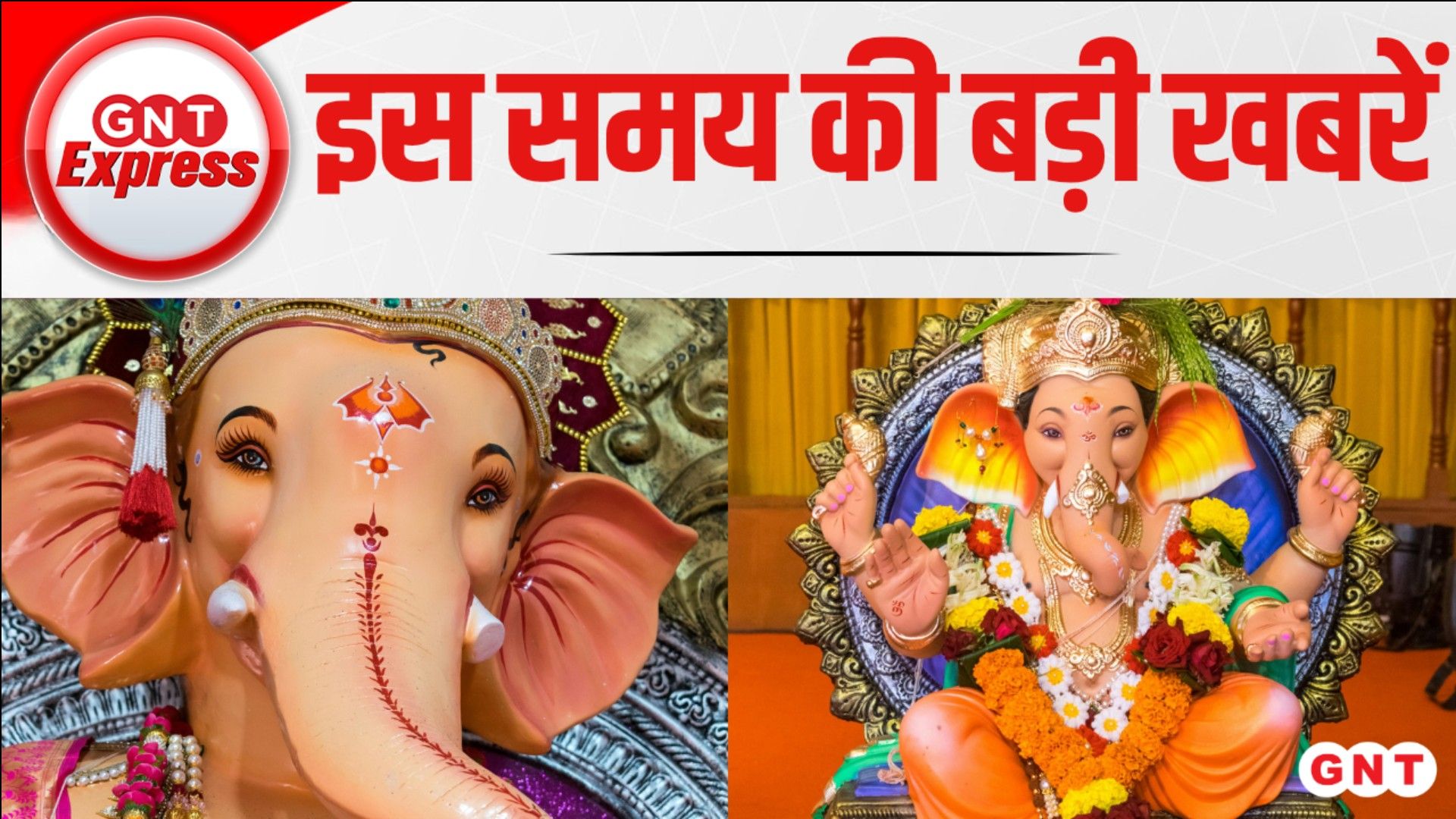 Ganesh Visarjan Celebrations Across India and UP International Trade Show Begins in Greater Noida sns frvd