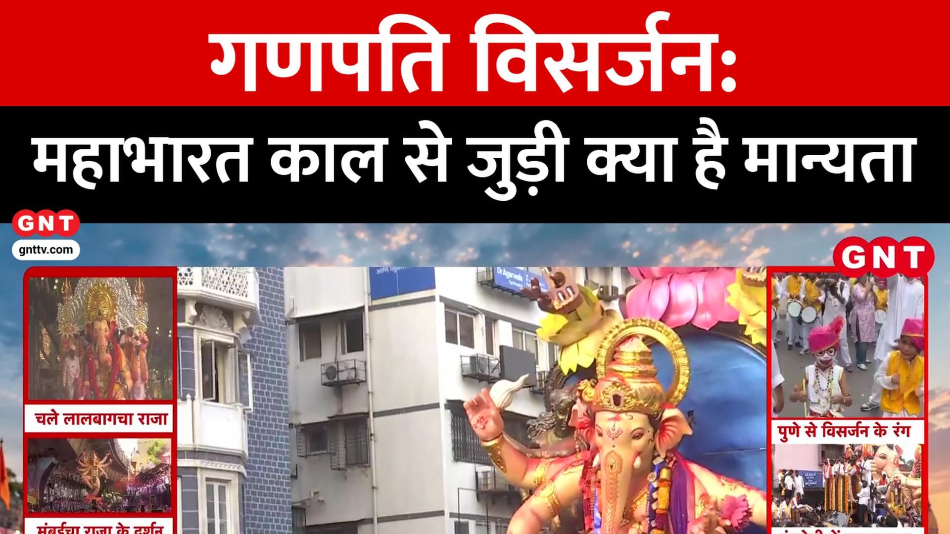 Ganesh Visarjan Devotees Bid Farewell to Ganpati Mythological Significance of Immersion Explained frvd