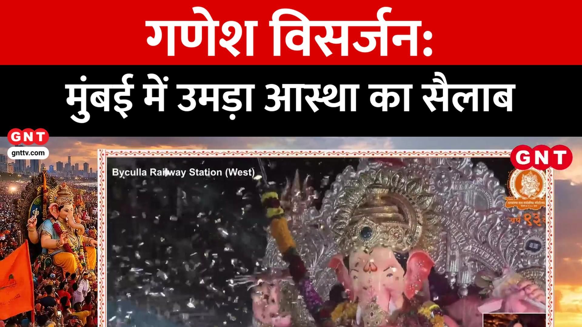 Ganesh Visarjan Devotees Bid Farewell to Lord Ganesha Across Maharashtra Lalbaugcha Raja Yatra Underway frvd