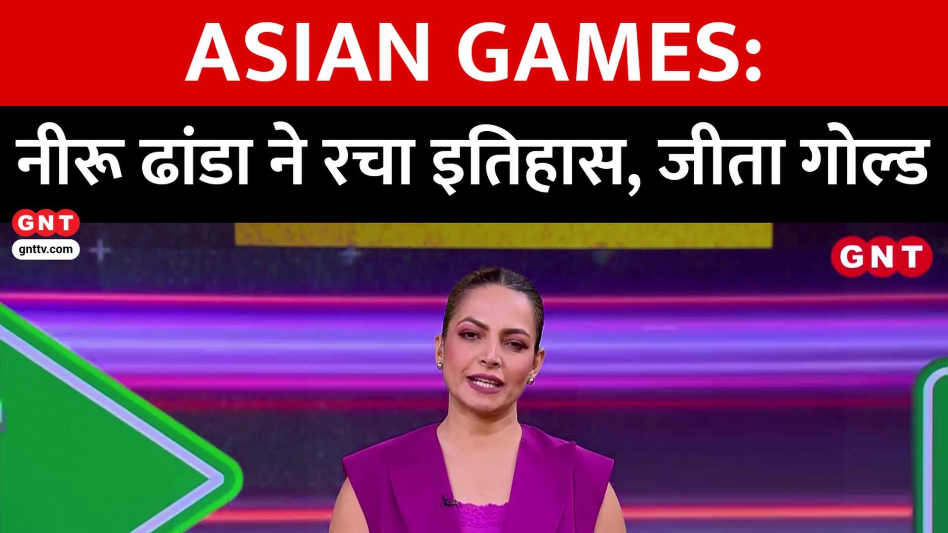 News Path: Shooter Neeru Dhanda Wins Historic Asian Games Gold, Early Snowfall in Himachal and Kashmir frvd