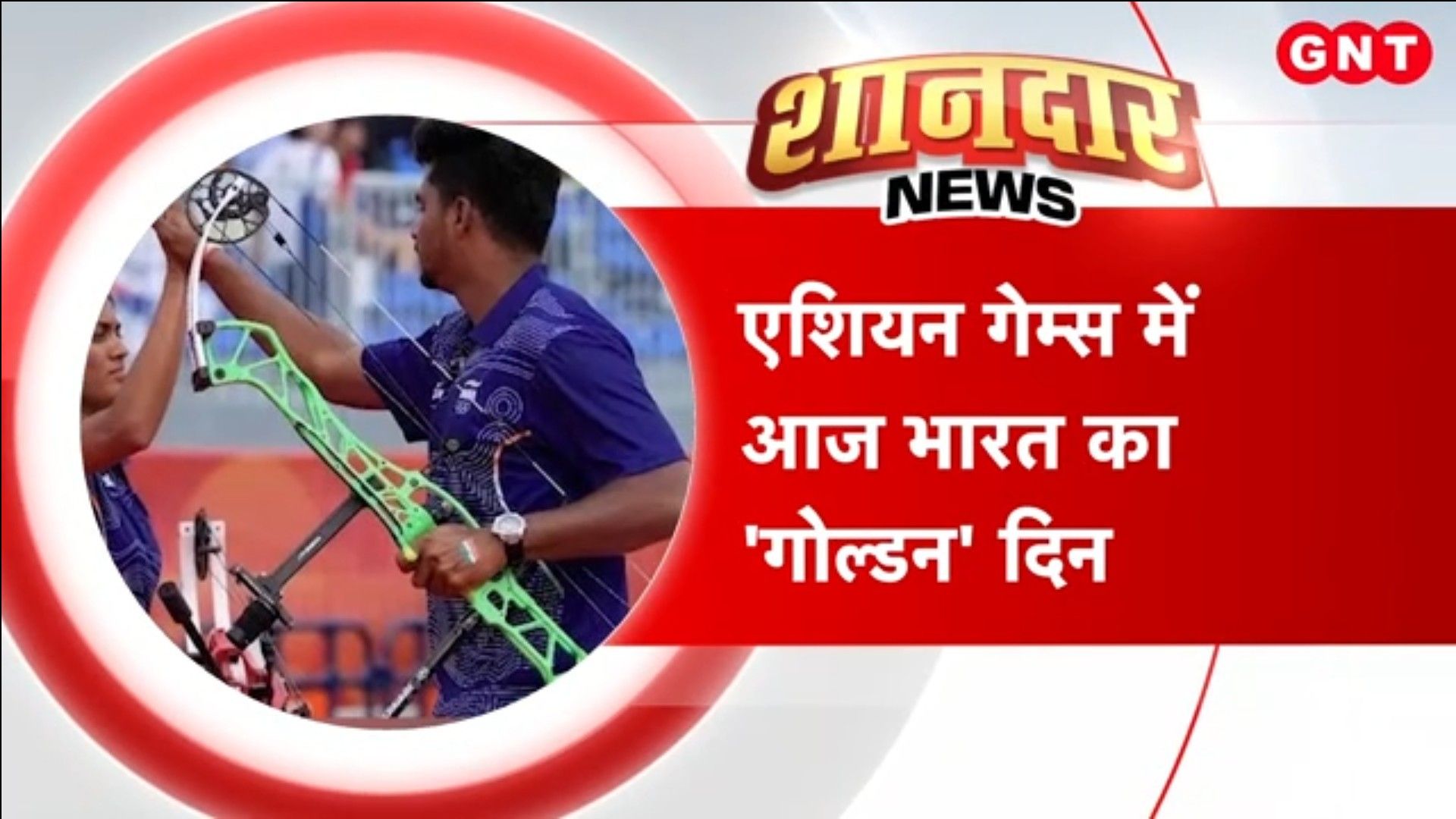 Asian Games Gold Medals, Prahaar Trailer Launch, Budgam Encounter and Top News Updates sns frvd