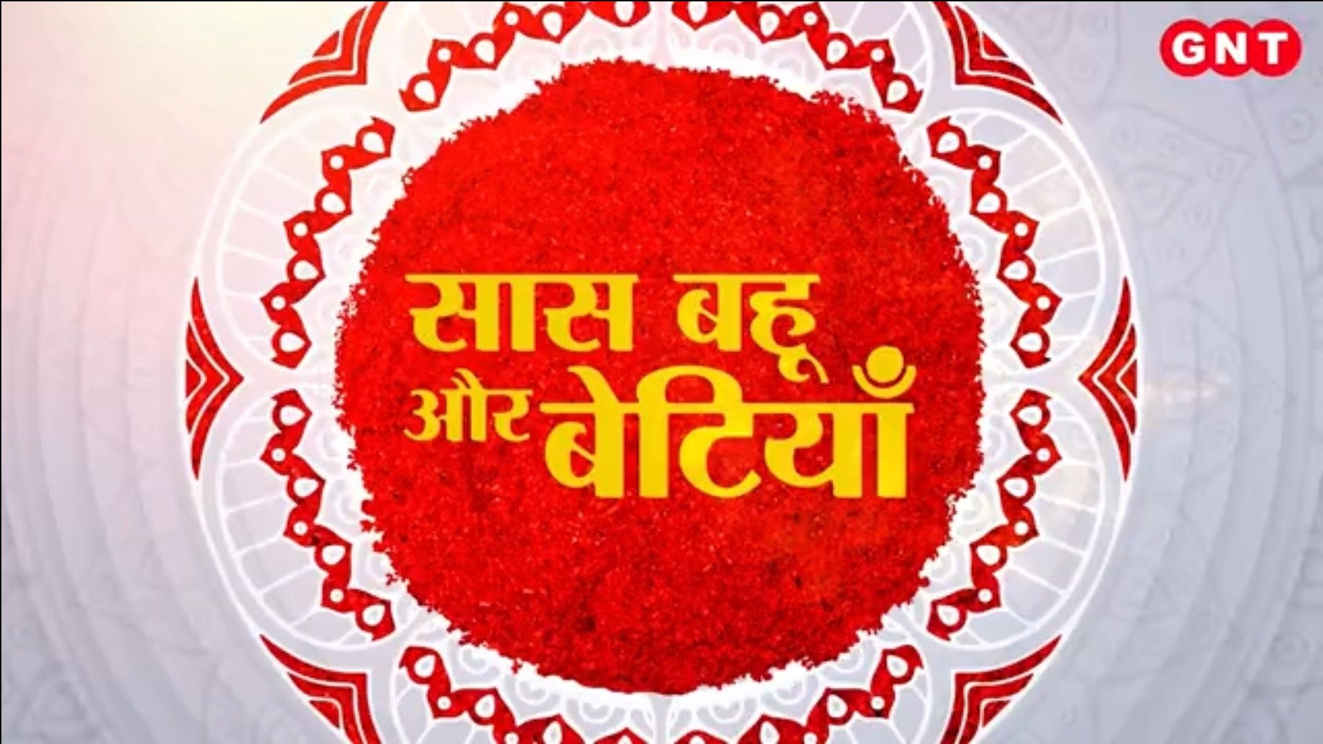 Hindi TV Serial Updates: Major Twists in Aarambhi, Jagaddhatri, Mann Sundar and Tu Hi Re Dil Mein sns frvd