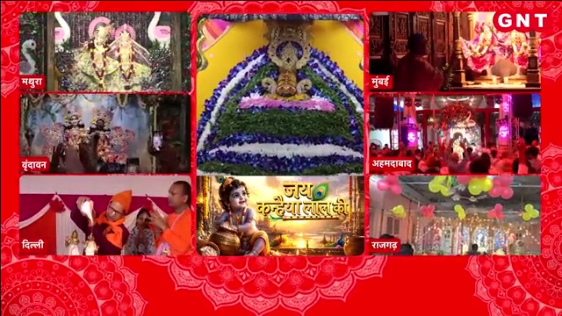 Krishna Janmashtami Celebrations: Grand Festivities in Mathura and Noida Iskcon Ahead of Midnight Birth frvd