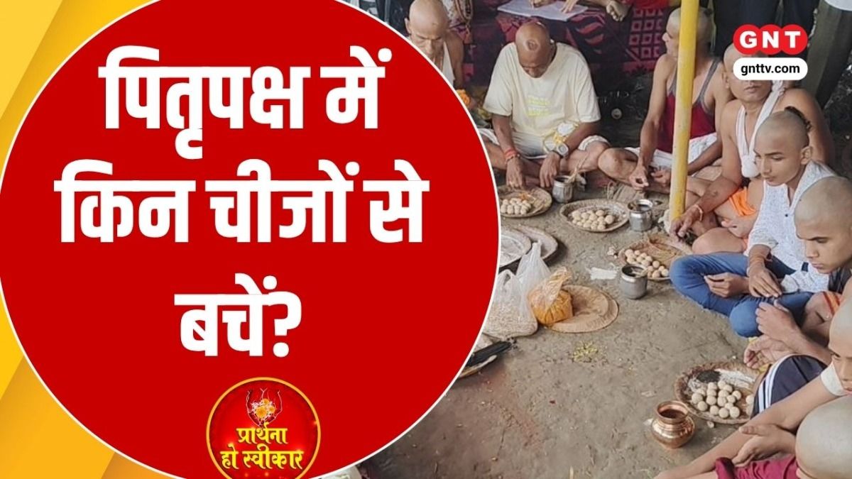 Pitru Paksha 2026