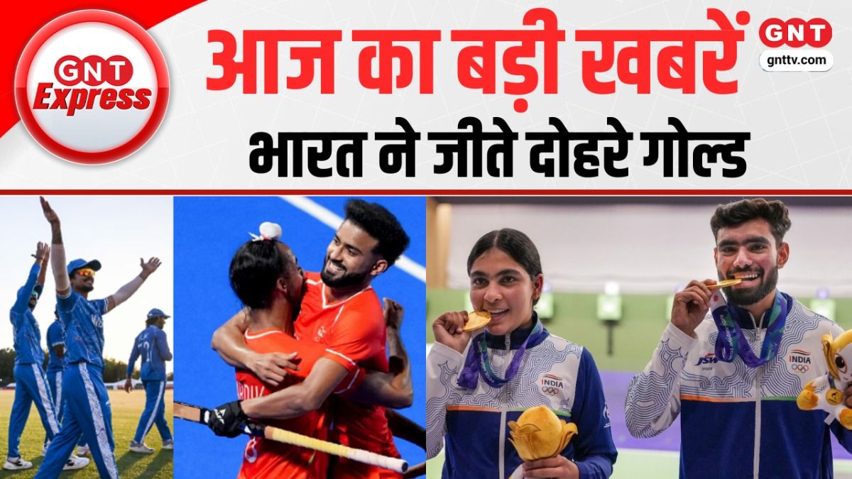 asian games