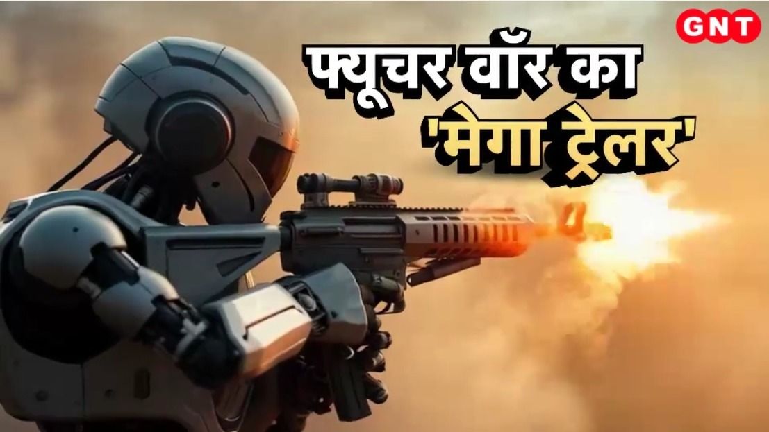 Robotic Warfare