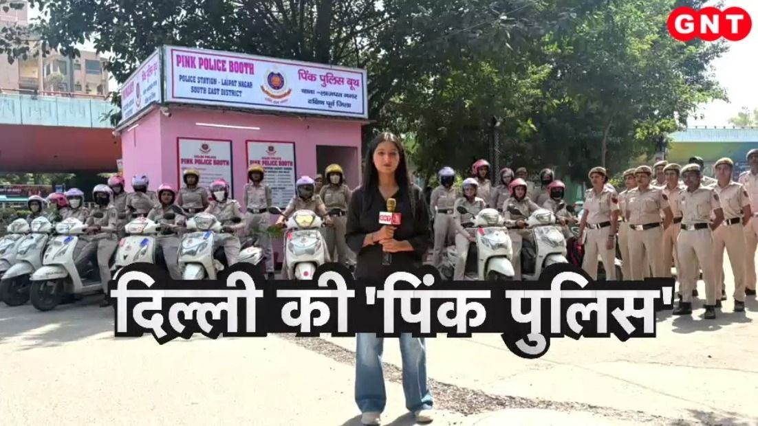 Delhi Police