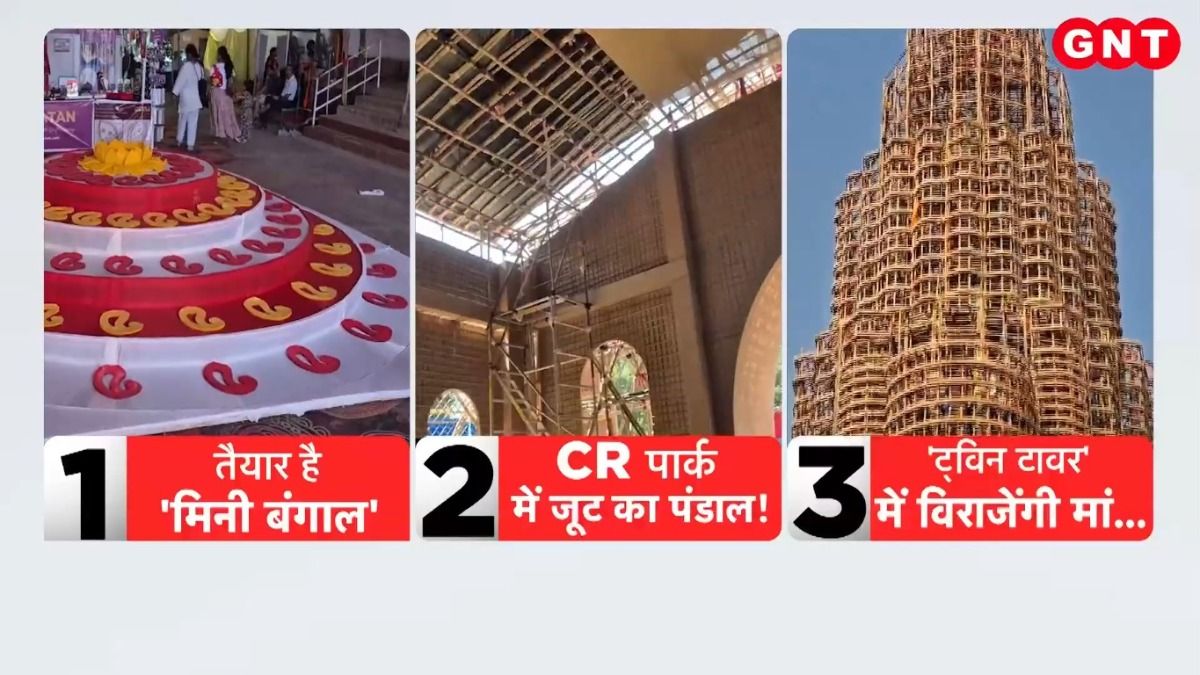 shubh mangal saavdhan