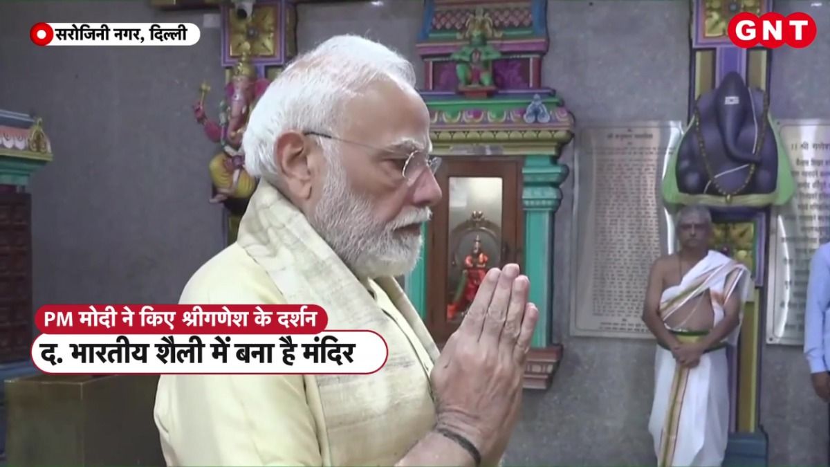 PM Modi