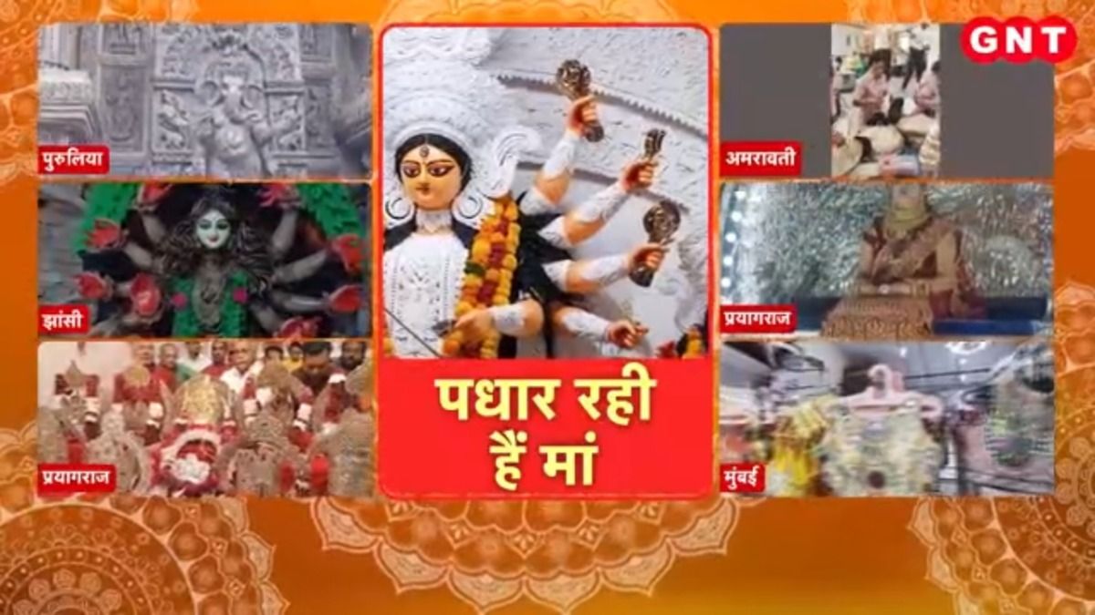 Durga Puja