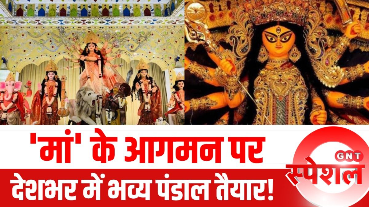 Shubh Mangal Saavdhan