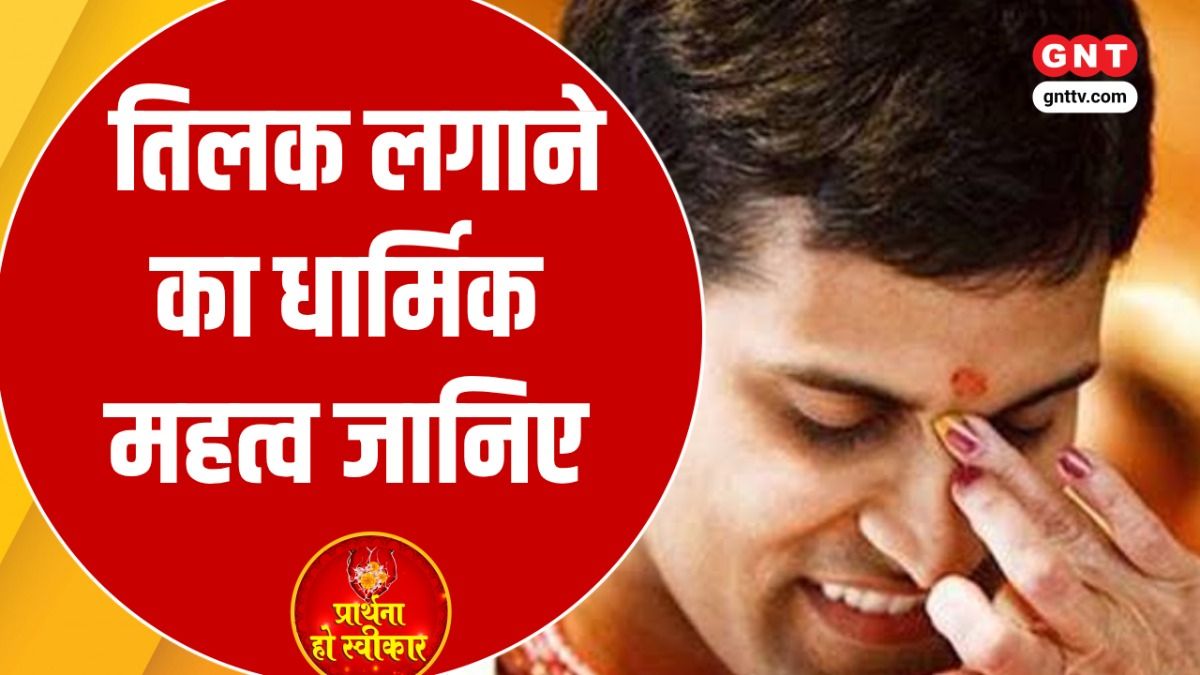 Sanatan Traditions