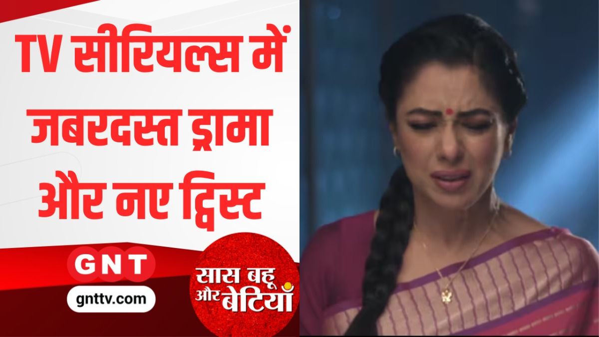 TV Serials
