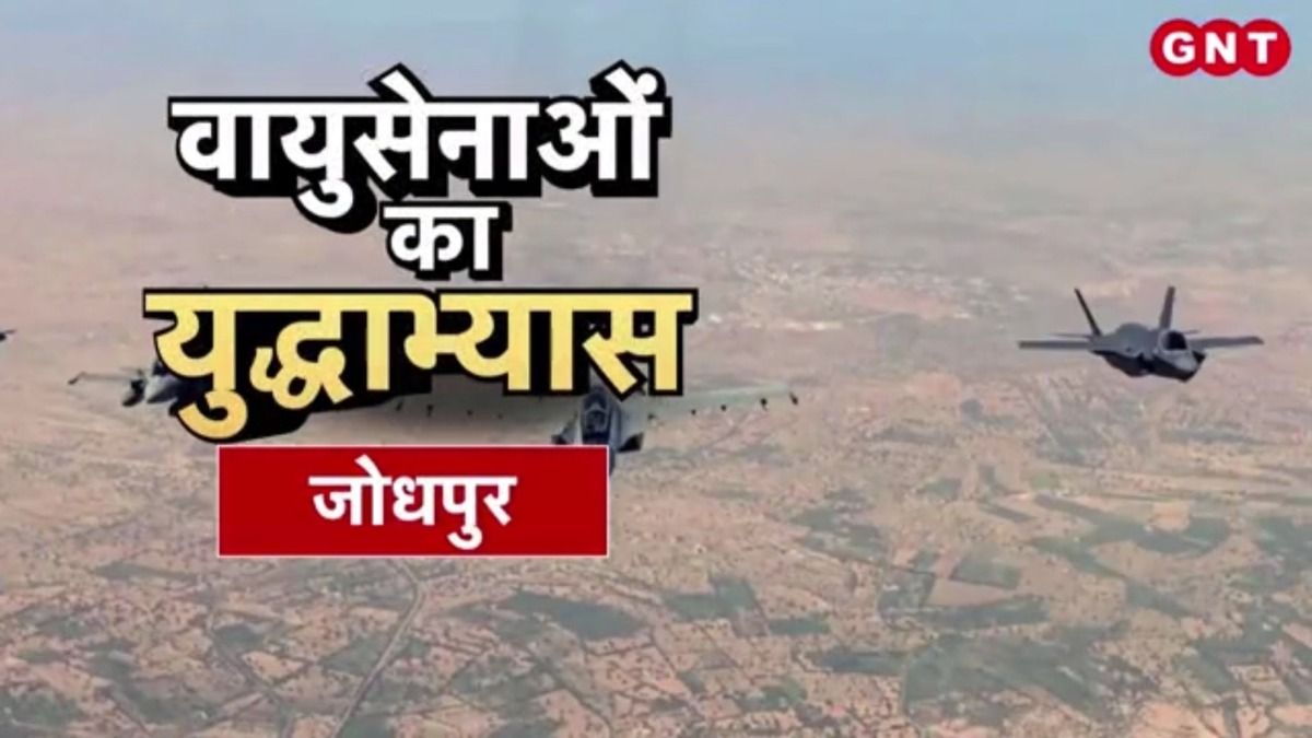Tarang Shakti