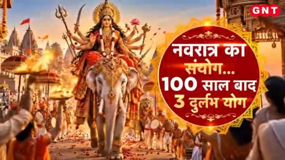 Shardiya Navratri 