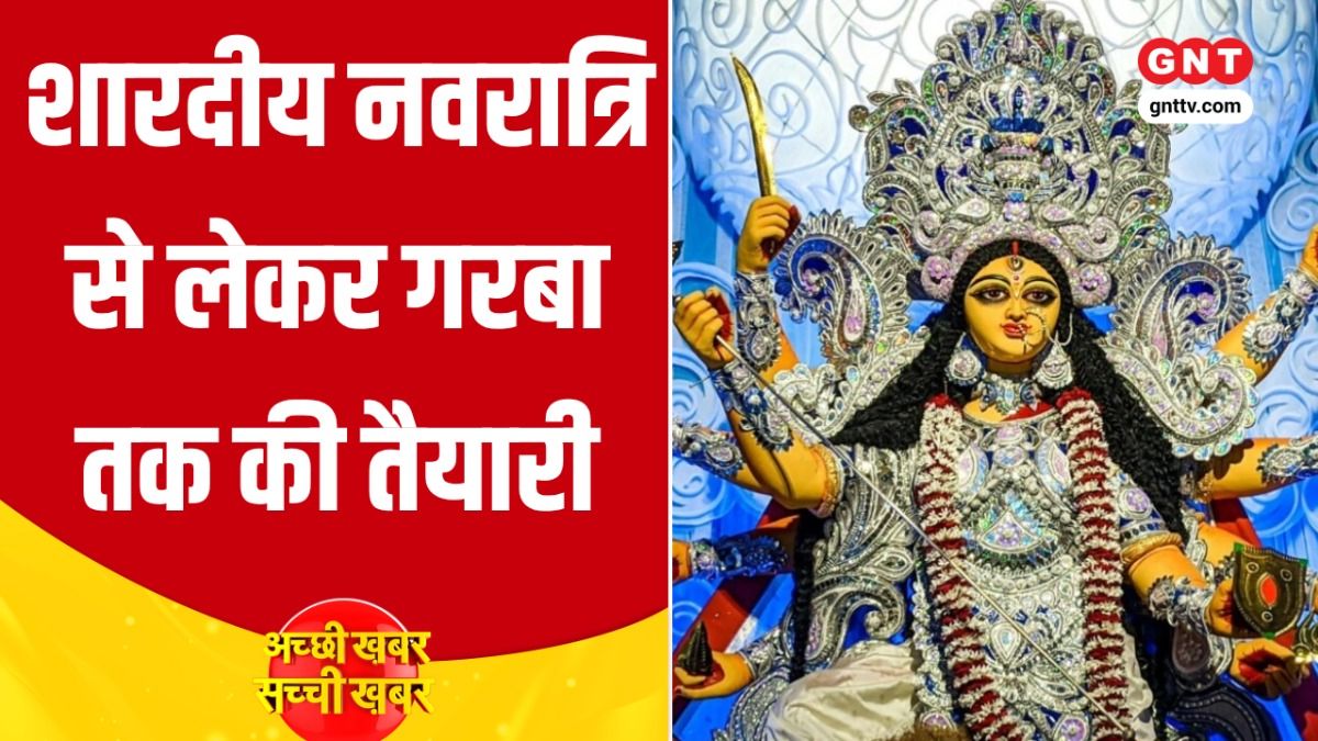 Shardiya Navratri