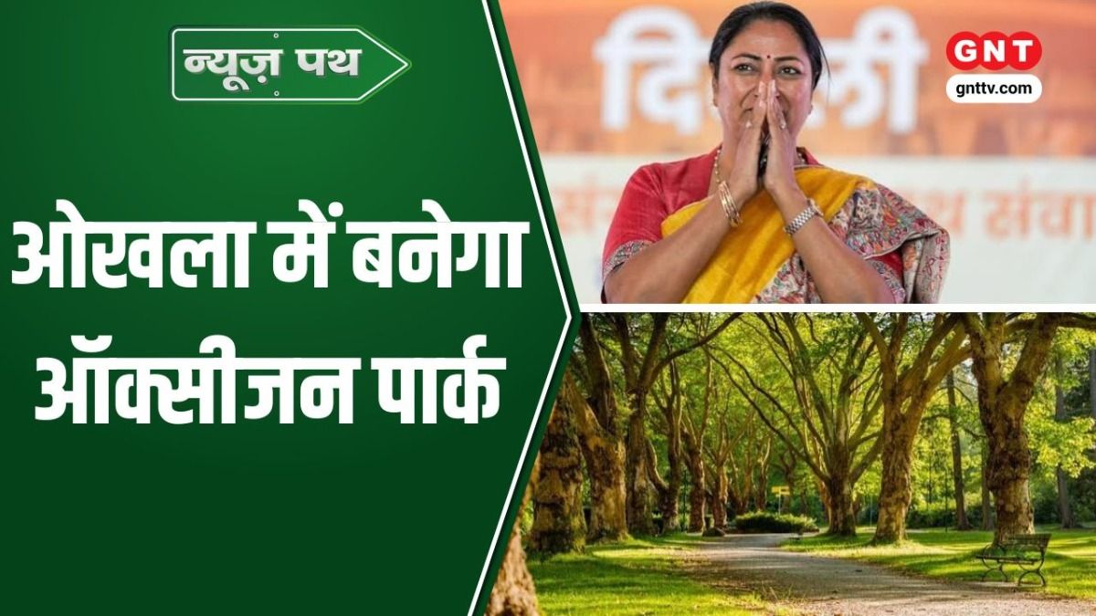 GNT News Path