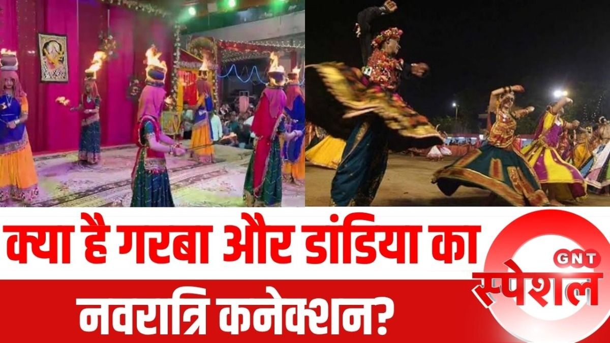 GNT Ye Hui Na Baat