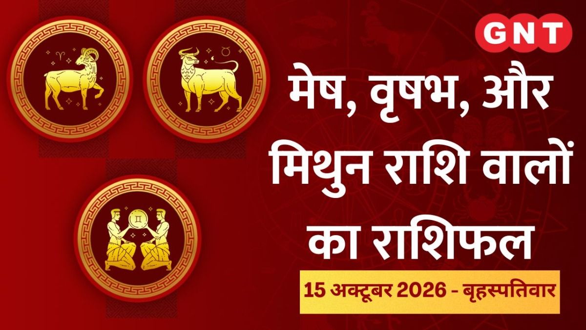Today's Horoscope