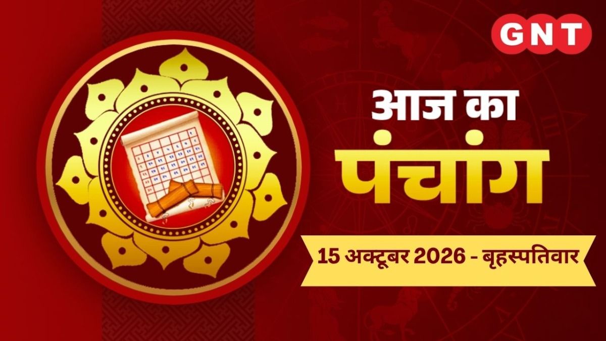 Astrology by Jyotish Shailendra Pandey