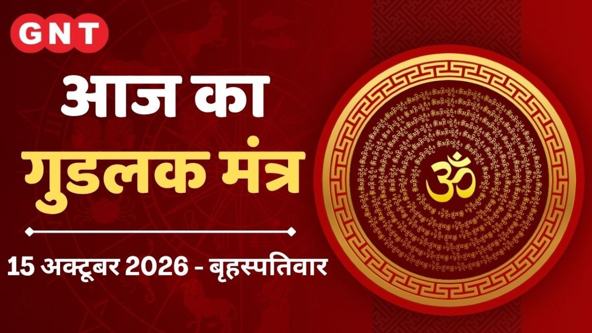 Astrology by Jyotish Shailendra Pandey