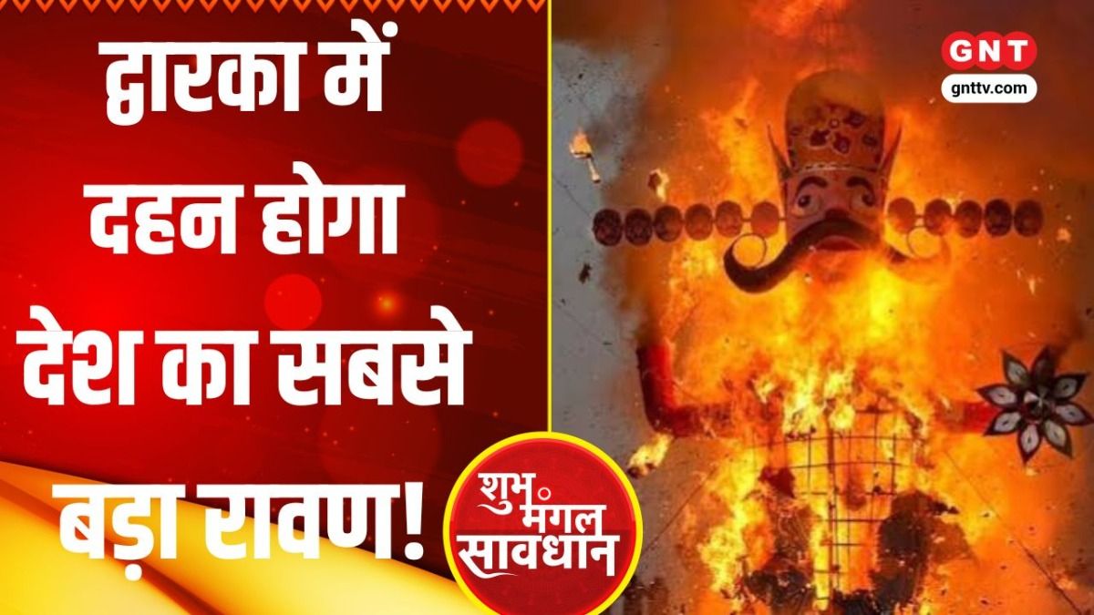 Shubh Mangal Saavdhan