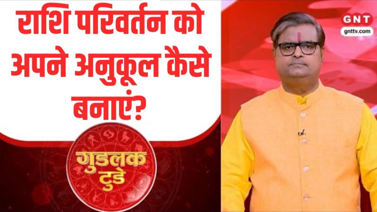 Astrology by Jyotish Shailendra Pandey
