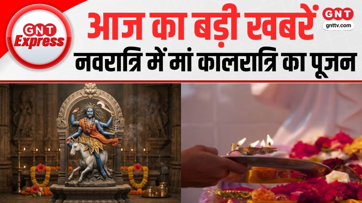 Sharadiya Navaratri