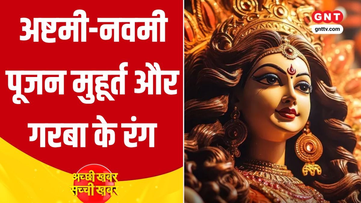 Shardiya Navratri