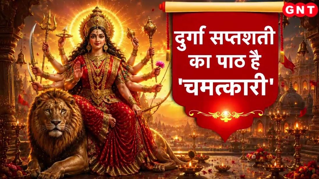 Navratri