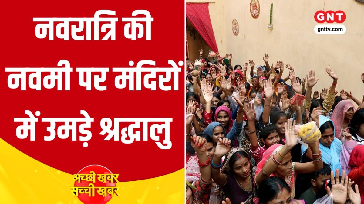 Maha Navami Celebrations