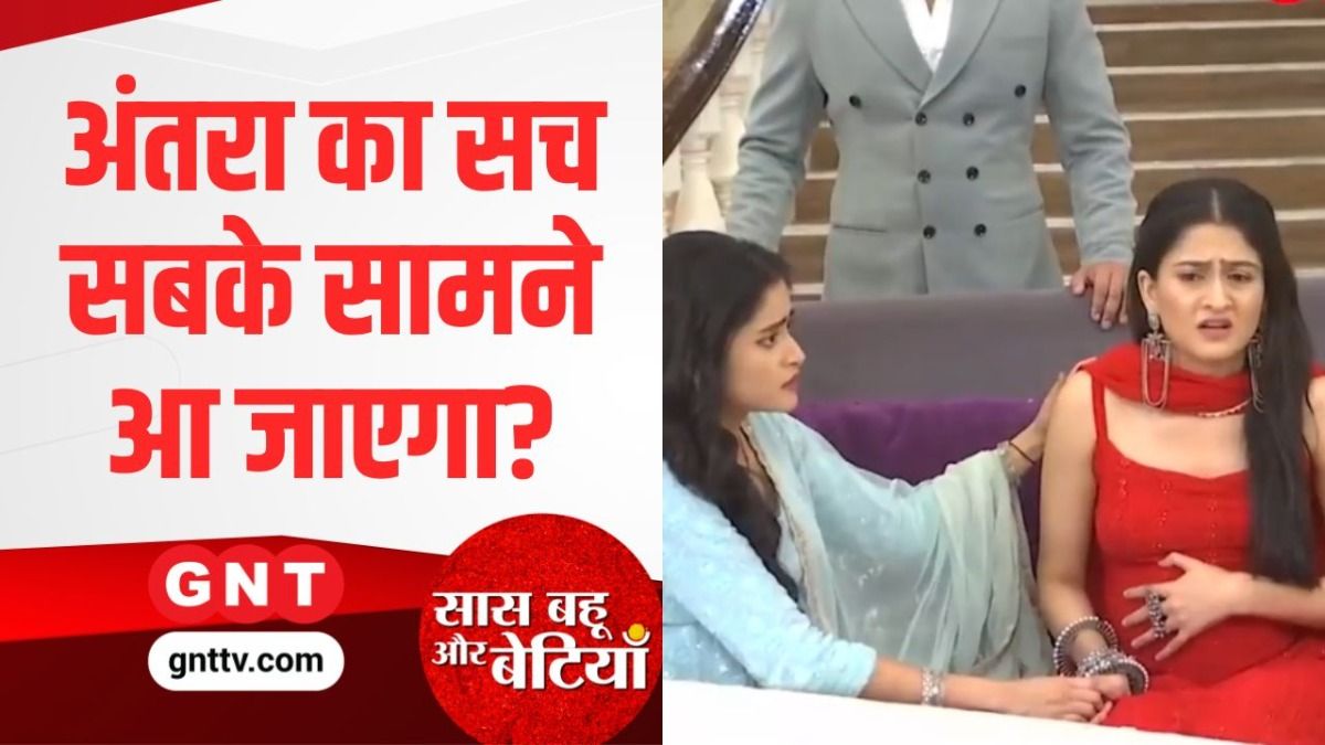 Saas Bahu Aur Betiyan