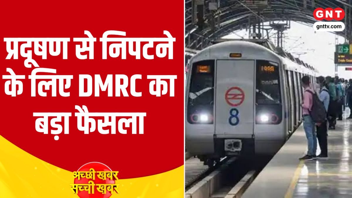 Delhi Metro