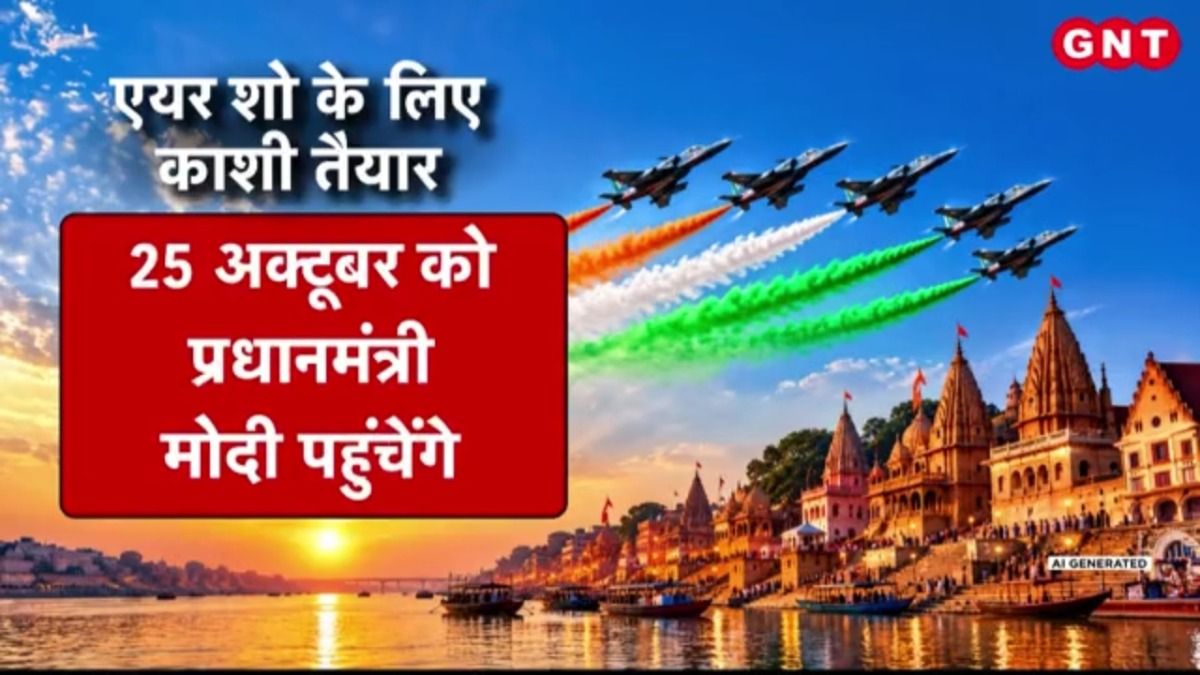Indian Airforce 