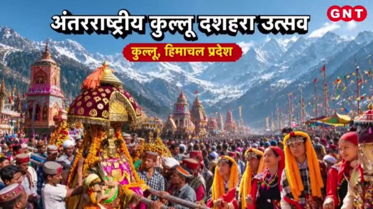 Kullu Dussehra 2026