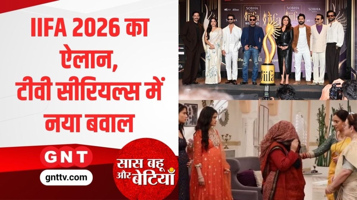 Saas Bahu Aur Betiyan