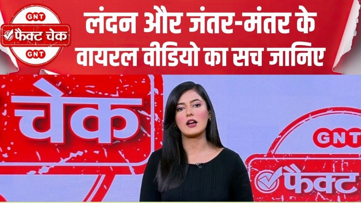 Fact Check