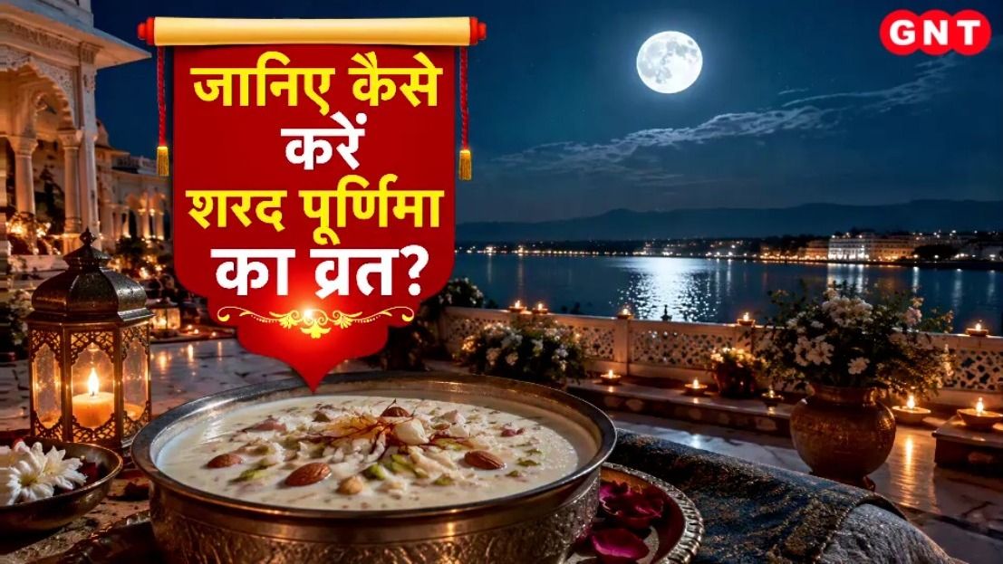 Sharad Purnima