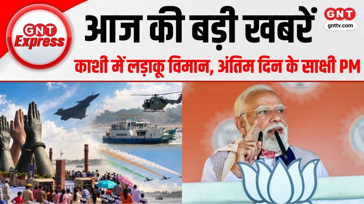 Latest News