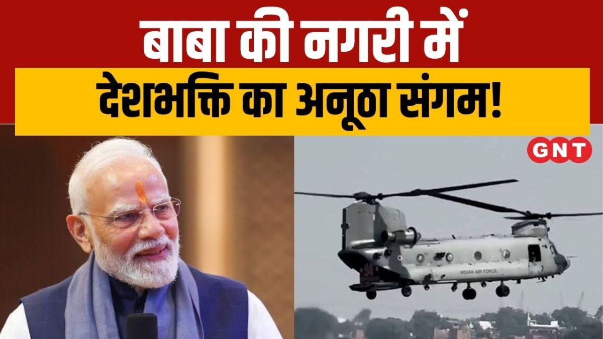 Varanasi Air Show PM Modi