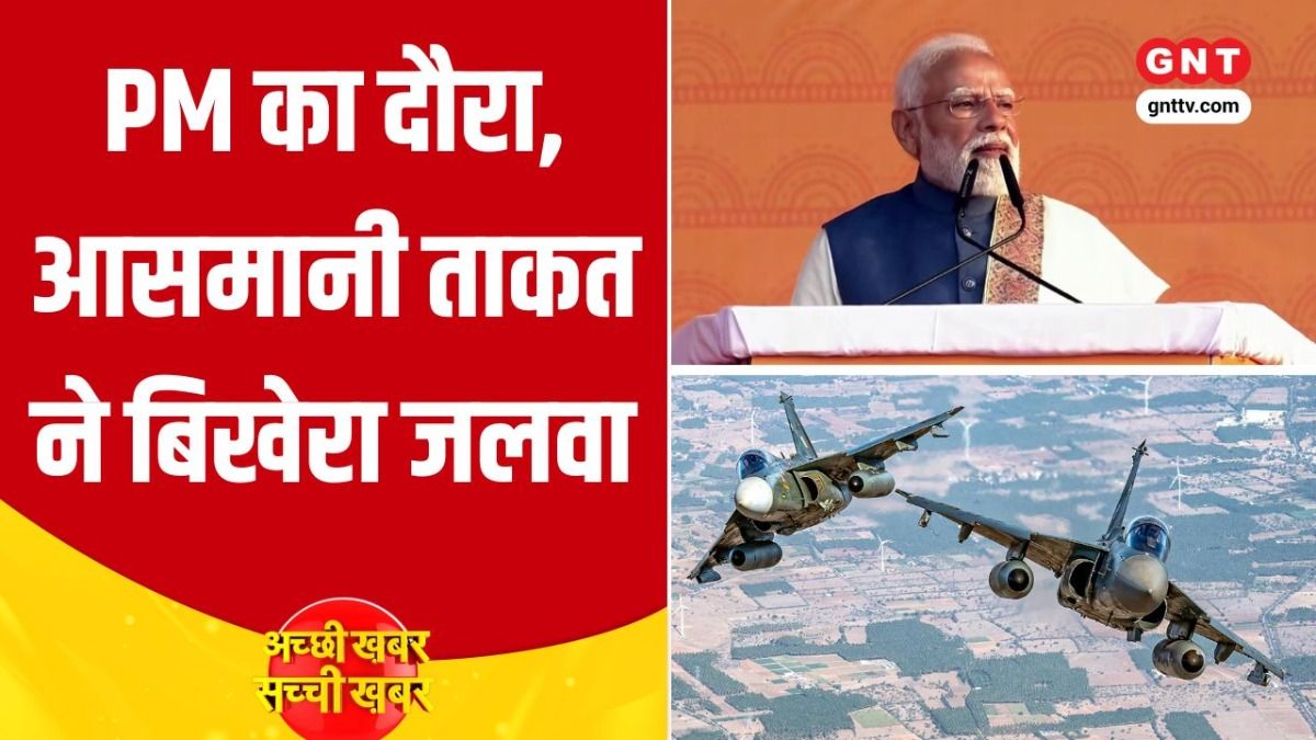 Today Top News in Hindi