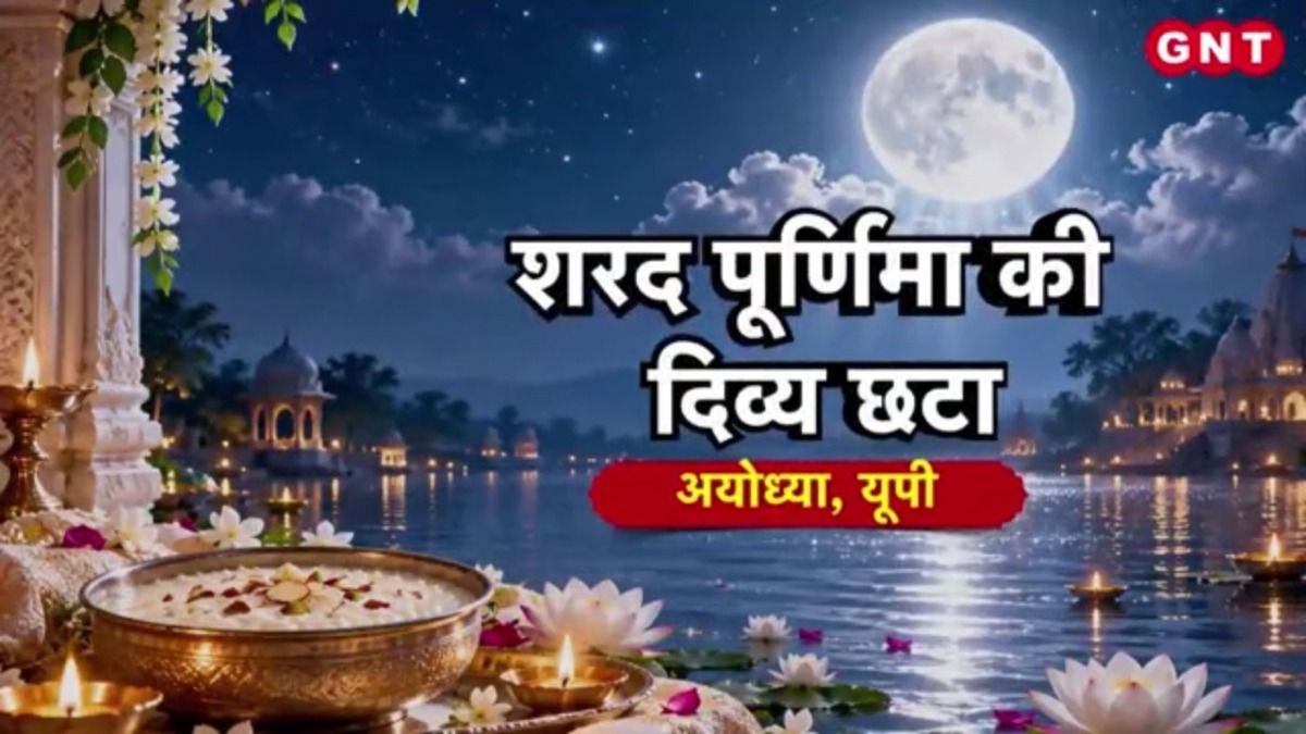Sharad Purnima