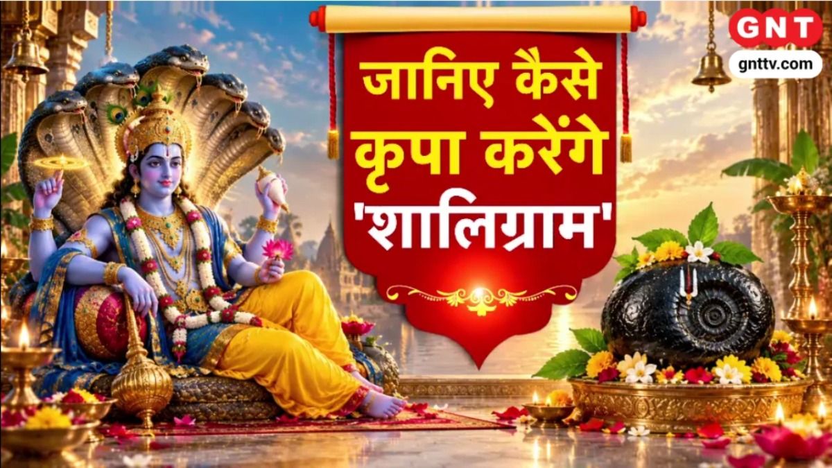 Shaligram Puja Vidhi
