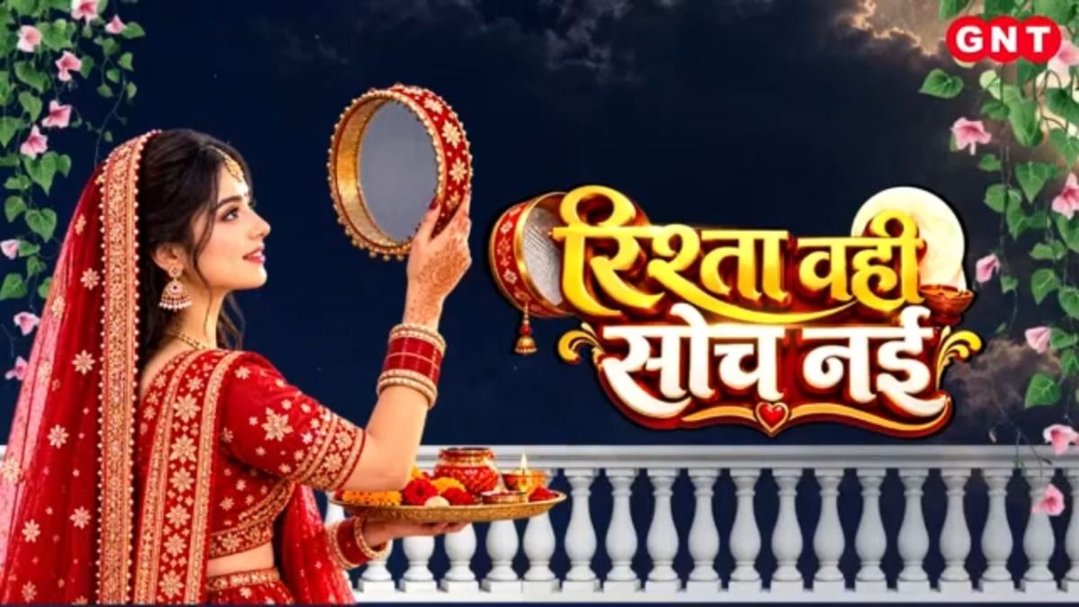 Karwa Chauth